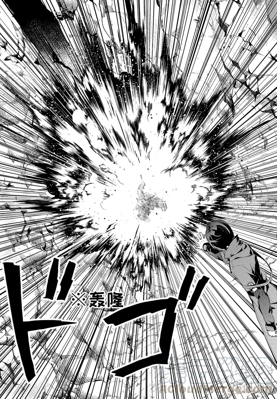 转生贤者的异世界生活～获得第二职业并成为世界最强～ - 9-前篇① 似乎发生了异变 - 第9张图