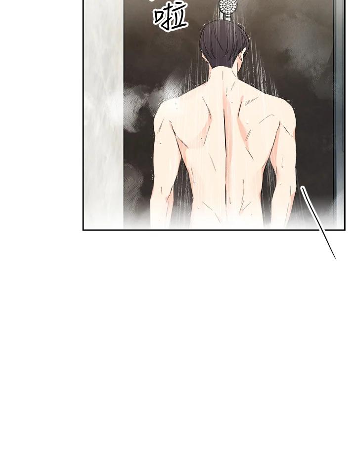 《纵然心痛》第40话 第5页