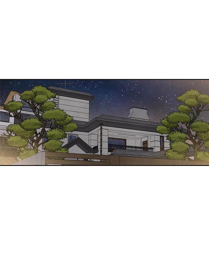 《纵然心痛》第40话 第3页