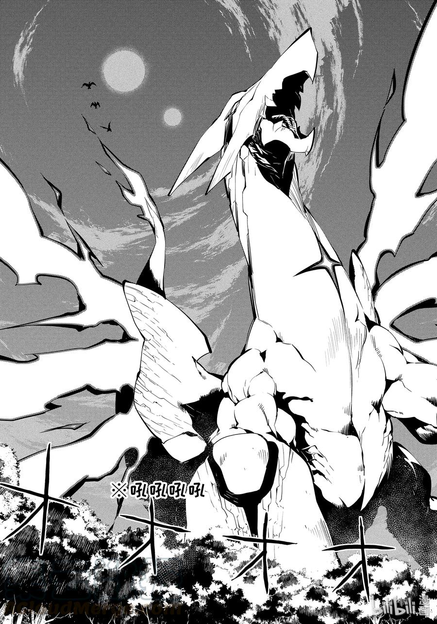 转生贤者的异世界生活～获得第二职业并成为世界最强～ - 9-后篇① 似乎发生了异变 - 第9张图