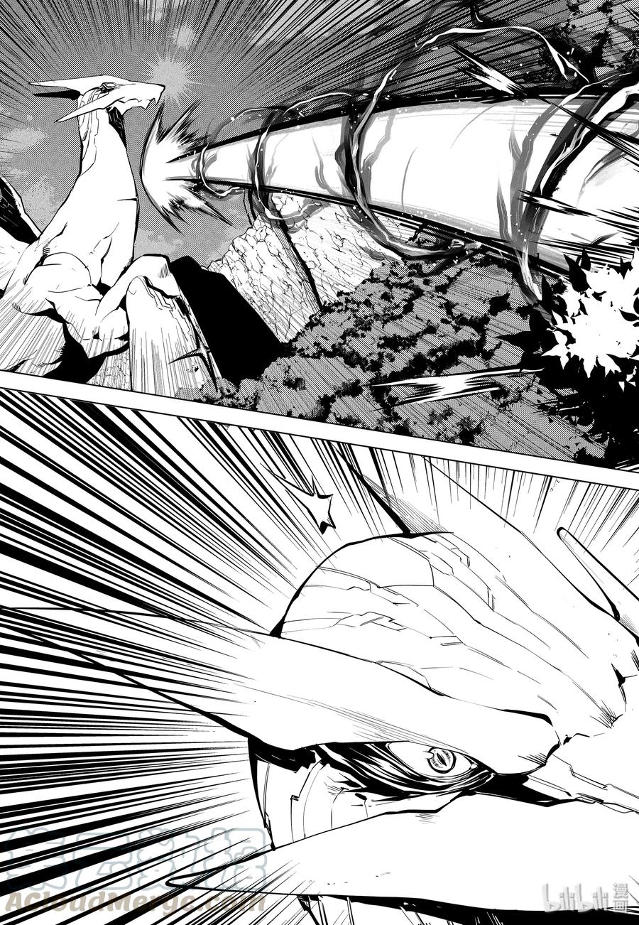 转生贤者的异世界生活～获得第二职业并成为世界最强～ - 9-后篇② 似乎发生了异变 - 第5张图