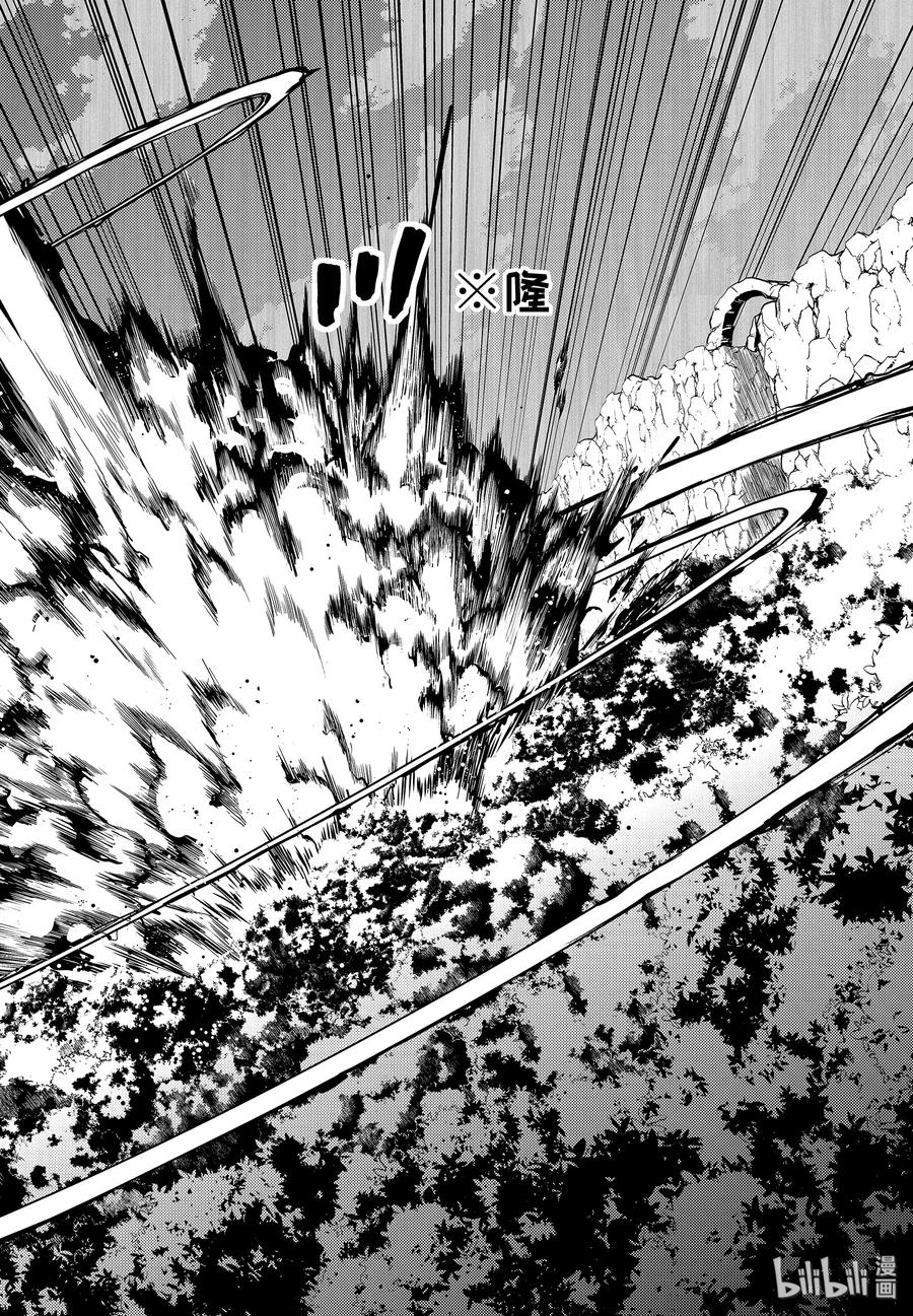 转生贤者的异世界生活～获得第二职业并成为世界最强～ - 9-后篇② 似乎发生了异变 - 第6张图