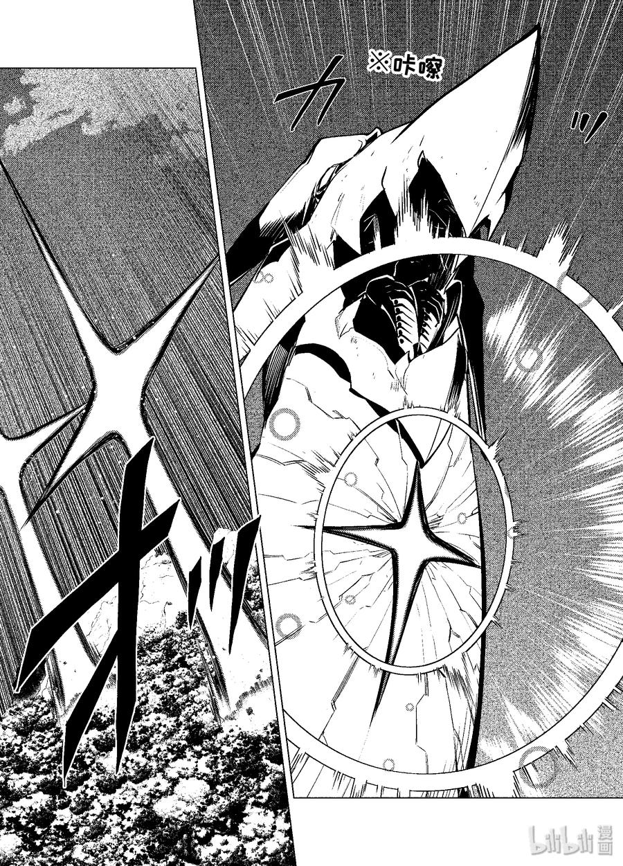 转生贤者的异世界生活～获得第二职业并成为世界最强～ - 10-前篇① 神话中的龙似乎很强的样子 - 第16张图