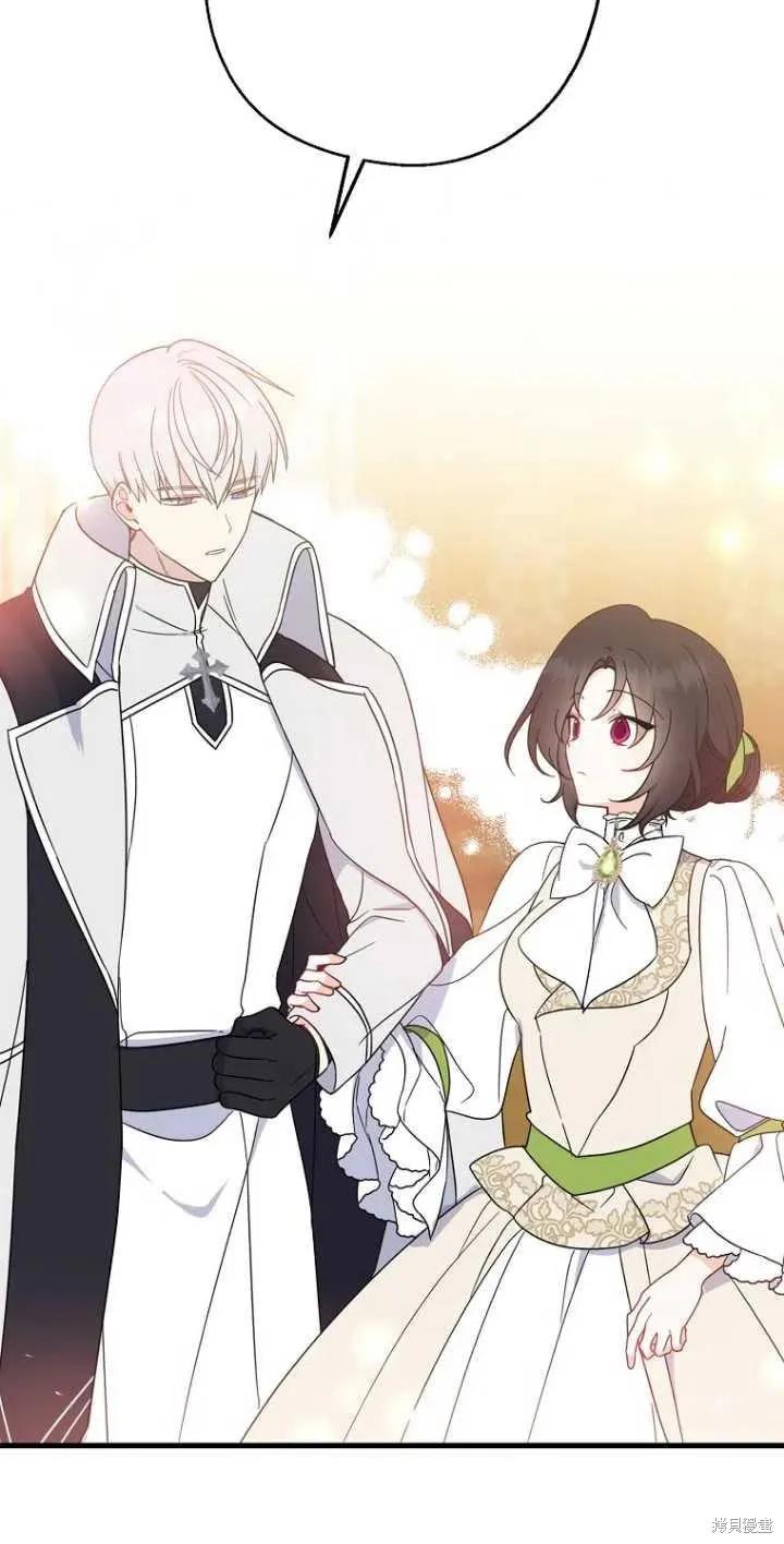 《请张嘴，金汤勺来了》第38话 第5页