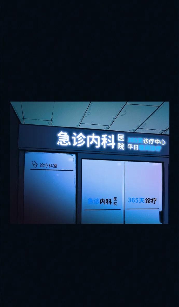 可疑的减肥俱乐部 - 第45话 新的俱乐部 - 第44张图