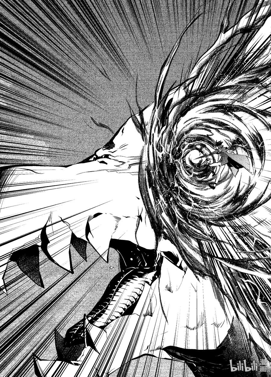 转生贤者的异世界生活～获得第二职业并成为世界最强～ - 10-后篇① 神话中的龙似乎很强的样子 - 第5张图