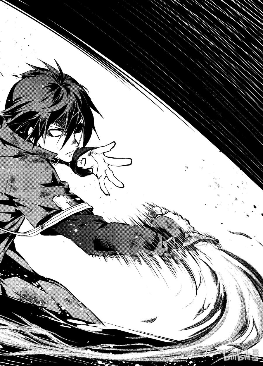 转生贤者的异世界生活～获得第二职业并成为世界最强～ - 10-后篇② 神话中的龙似乎很强的样子 - 第6张图