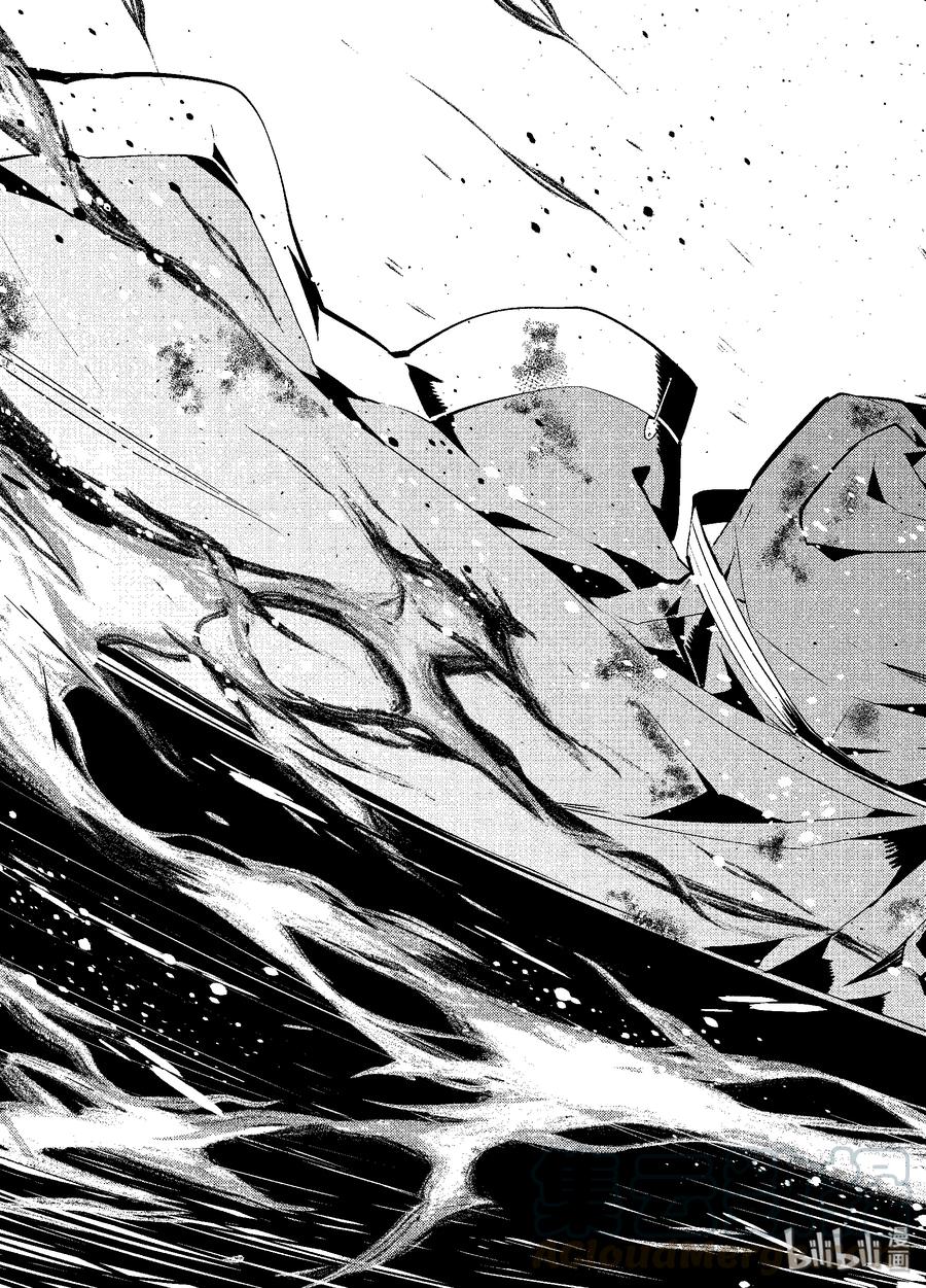 转生贤者的异世界生活～获得第二职业并成为世界最强～ - 10-后篇② 神话中的龙似乎很强的样子 - 第7张图