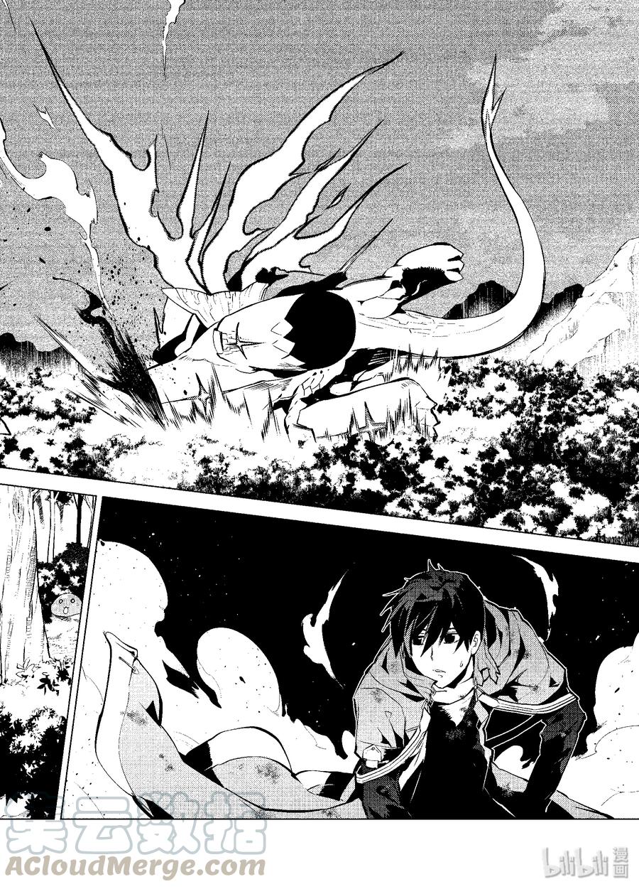 转生贤者的异世界生活～获得第二职业并成为世界最强～ - 10-后篇② 神话中的龙似乎很强的样子 - 第10张图