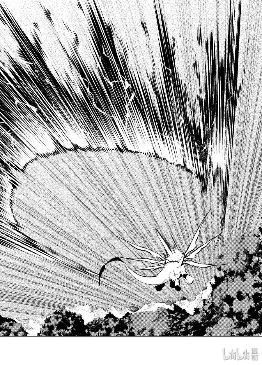 转生贤者的异世界生活～获得第二职业并成为世界最强～ - 10-后篇② 神话中的龙似乎很强的样子 - 第8张图