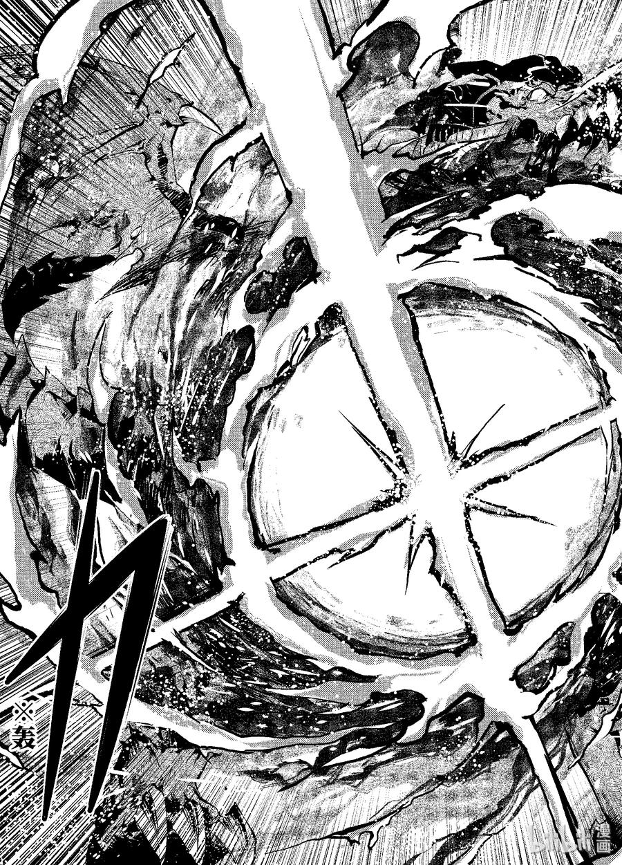 转生贤者的异世界生活～获得第二职业并成为世界最强～ - 1-前篇③ 前往异世界，遇见史莱姆 - 第7张图