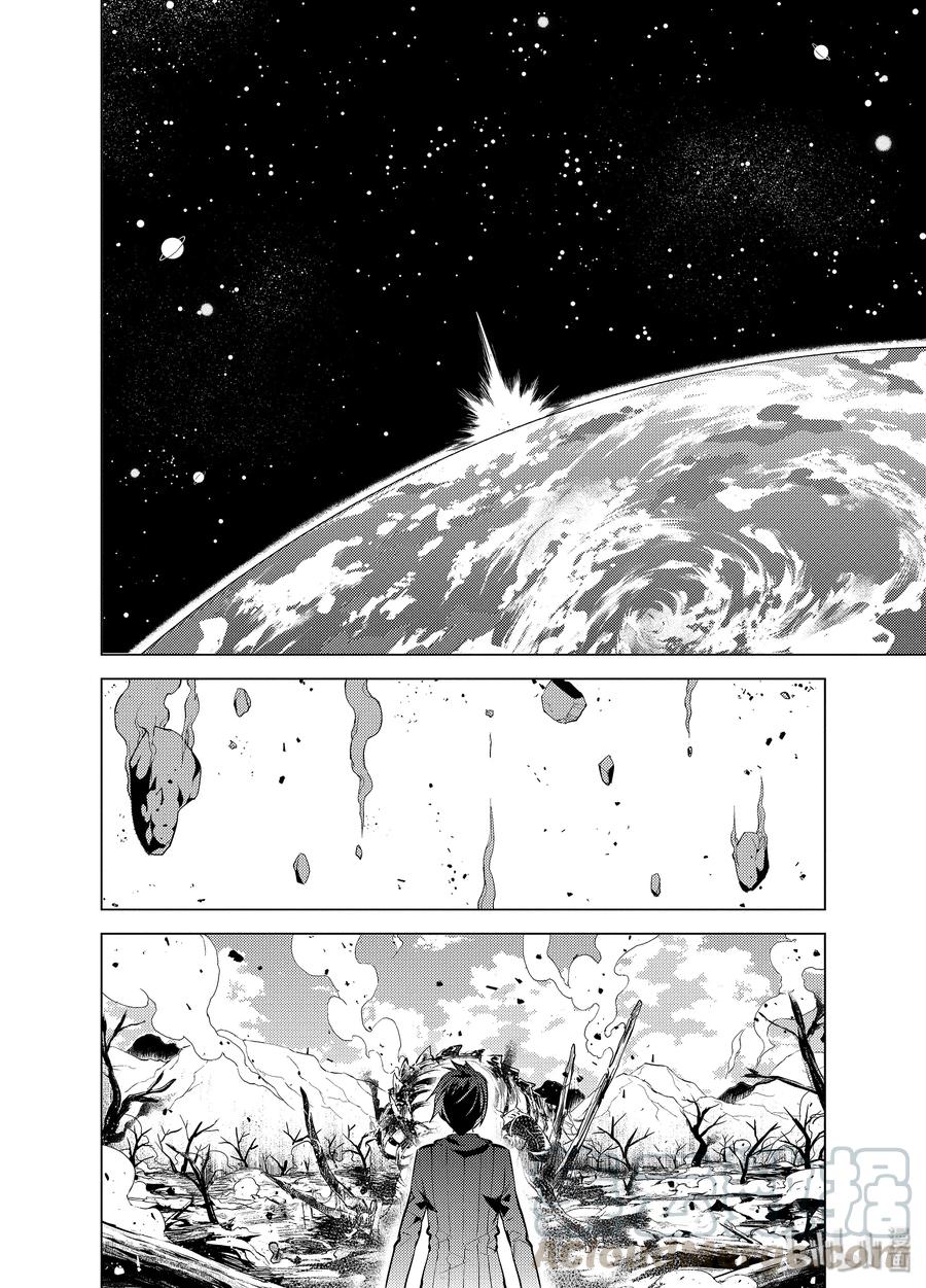 转生贤者的异世界生活～获得第二职业并成为世界最强～ - 1-前篇③ 前往异世界，遇见史莱姆 - 第10张图