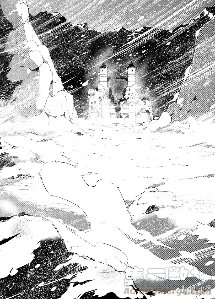 转生贤者的异世界生活～获得第二职业并成为世界最强～ - 11-后篇② 下一个目的地似乎已经确定了的样子 - 第13张图