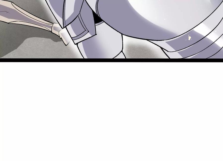 诡斩猎人 第53话 能量剂 第187页