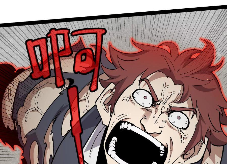 诡斩猎人 第53话 能量剂 第182页