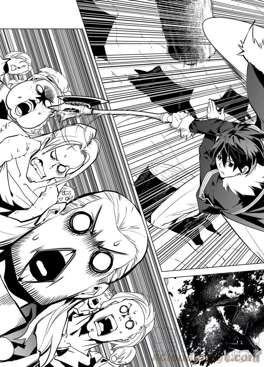 转生贤者的异世界生活～获得第二职业并成为世界最强～ - 12-后篇① 天寒地冻似乎很要命的样子 - 第13张图