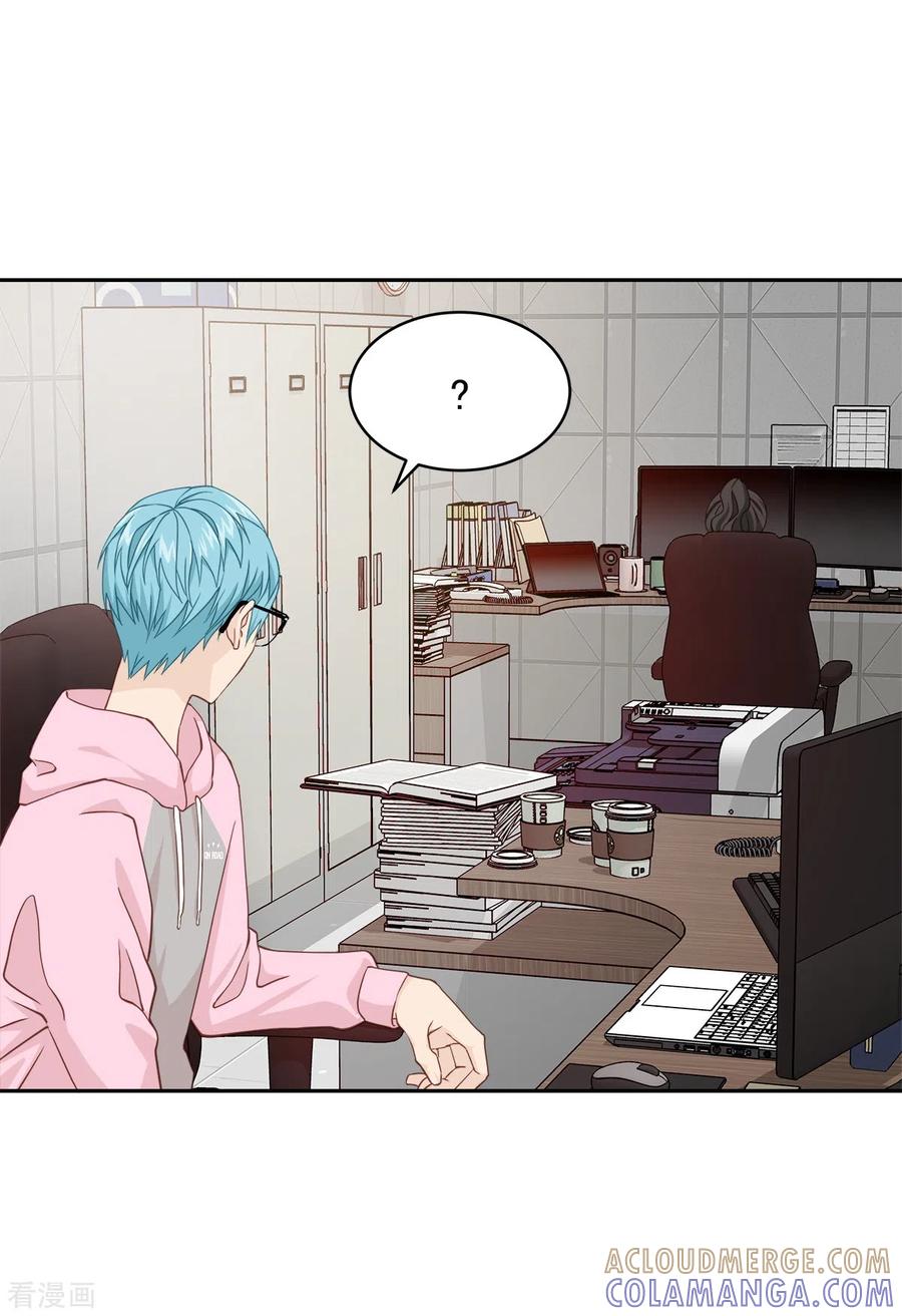 《四分之一的秘密》第56话 等待 第3页