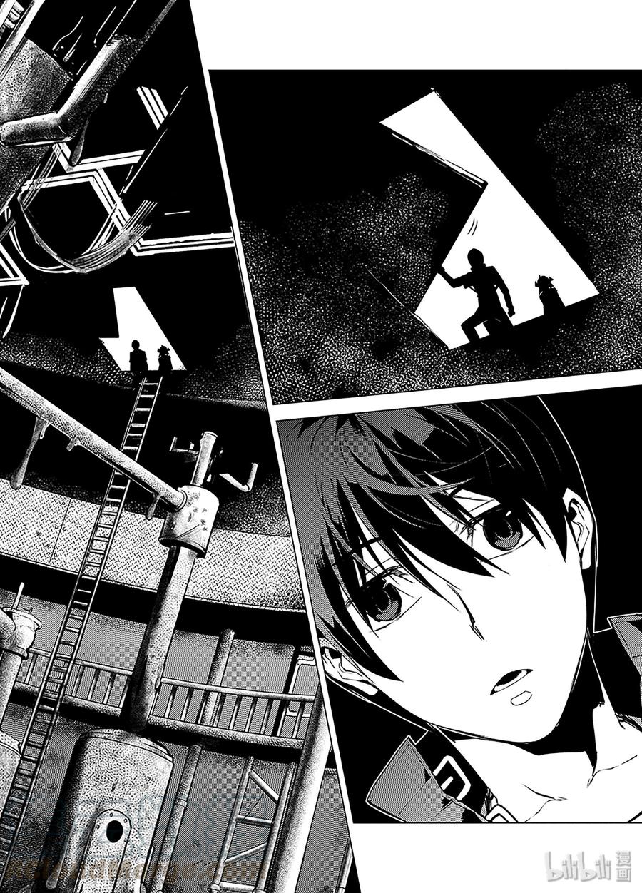 转生贤者的异世界生活～获得第二职业并成为世界最强～ - 13-后篇② 史莱姆暴怒了 - 第6张图