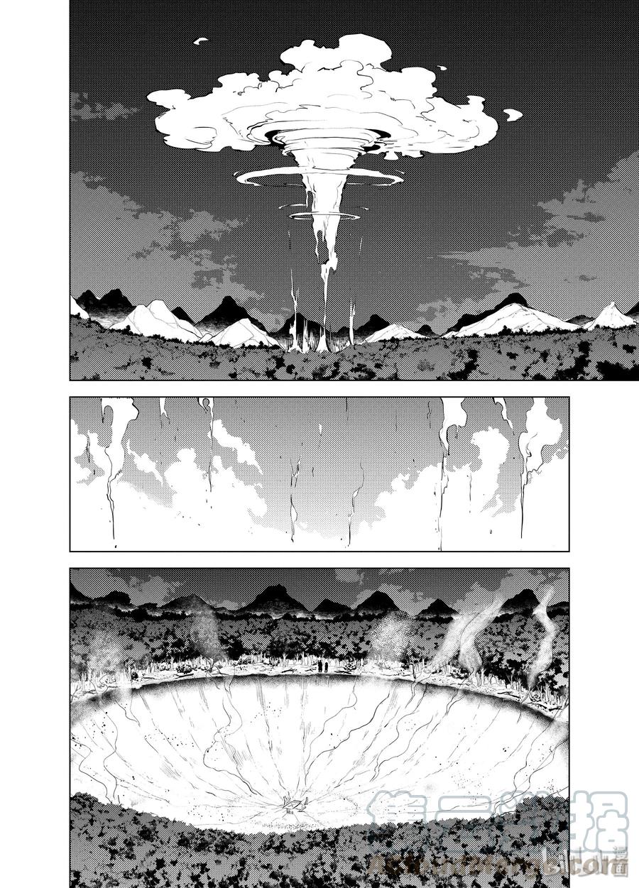 转生贤者的异世界生活～获得第二职业并成为世界最强～ - 13-后篇② 史莱姆暴怒了 - 第4张图