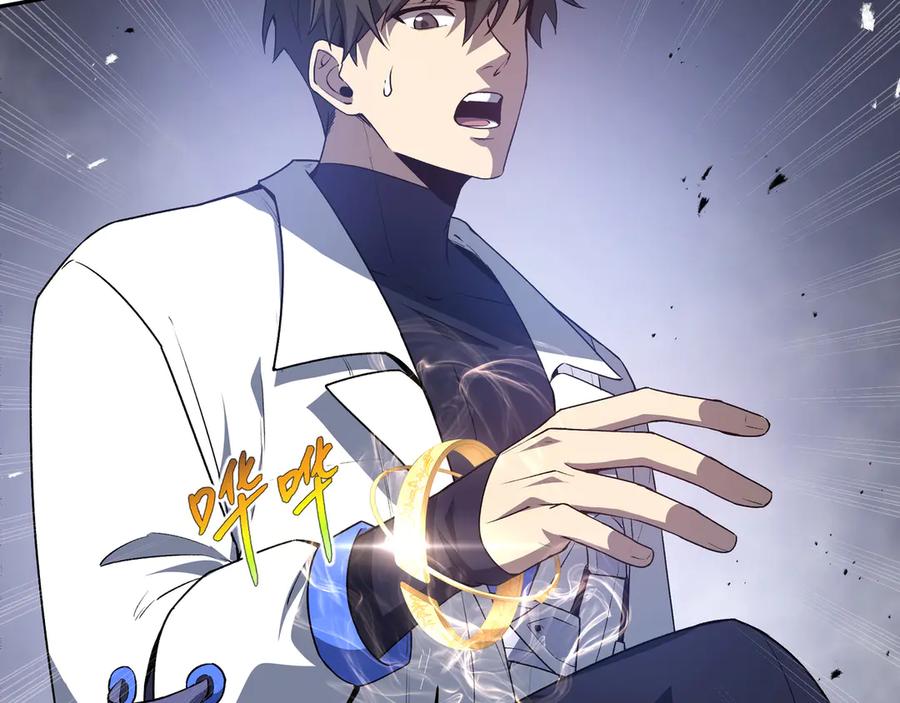 《我契约了我自己》第55话 醒时沉沦 第114页