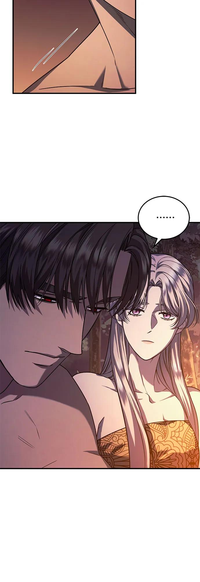 《是谁劫走了皇后》第61话 第26页