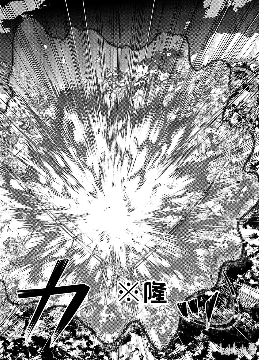 转生贤者的异世界生活～获得第二职业并成为世界最强～ - 14-中篇 发现了可疑的村落 - 第12张图