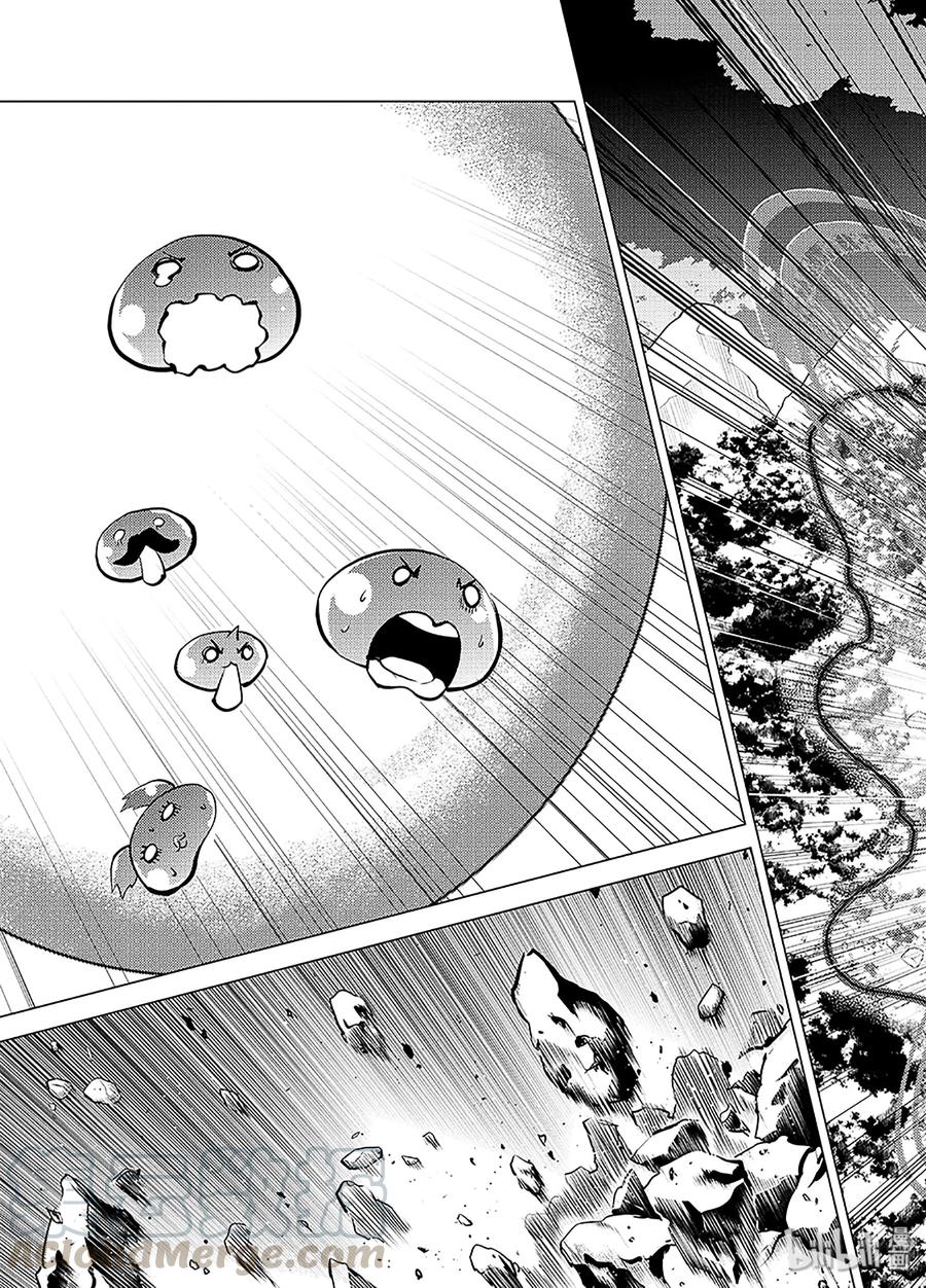 转生贤者的异世界生活～获得第二职业并成为世界最强～ - 14-后篇① 发现了可疑的村落 - 第1张图