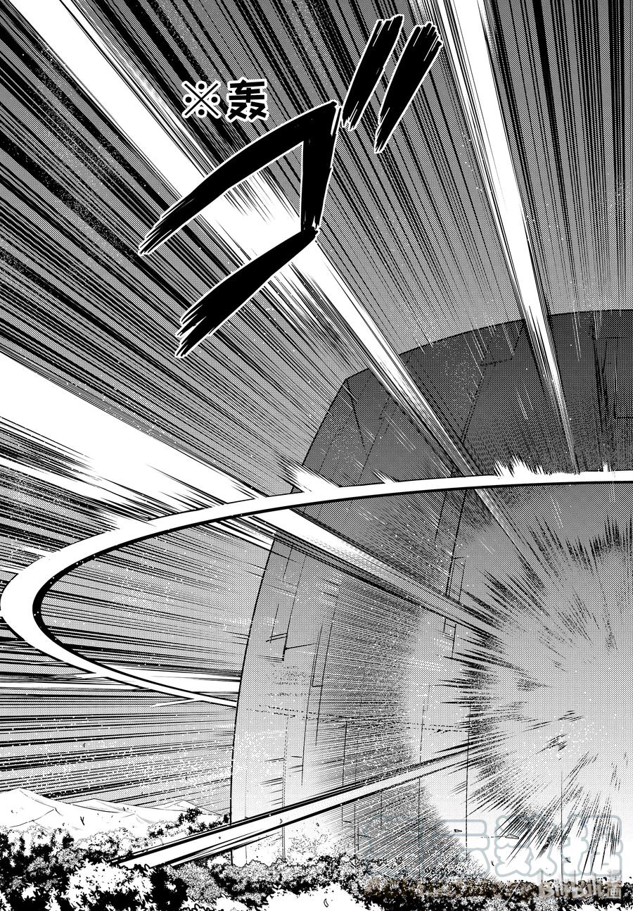 转生贤者的异世界生活～获得第二职业并成为世界最强～ - 14-后篇① 发现了可疑的村落 - 第7张图