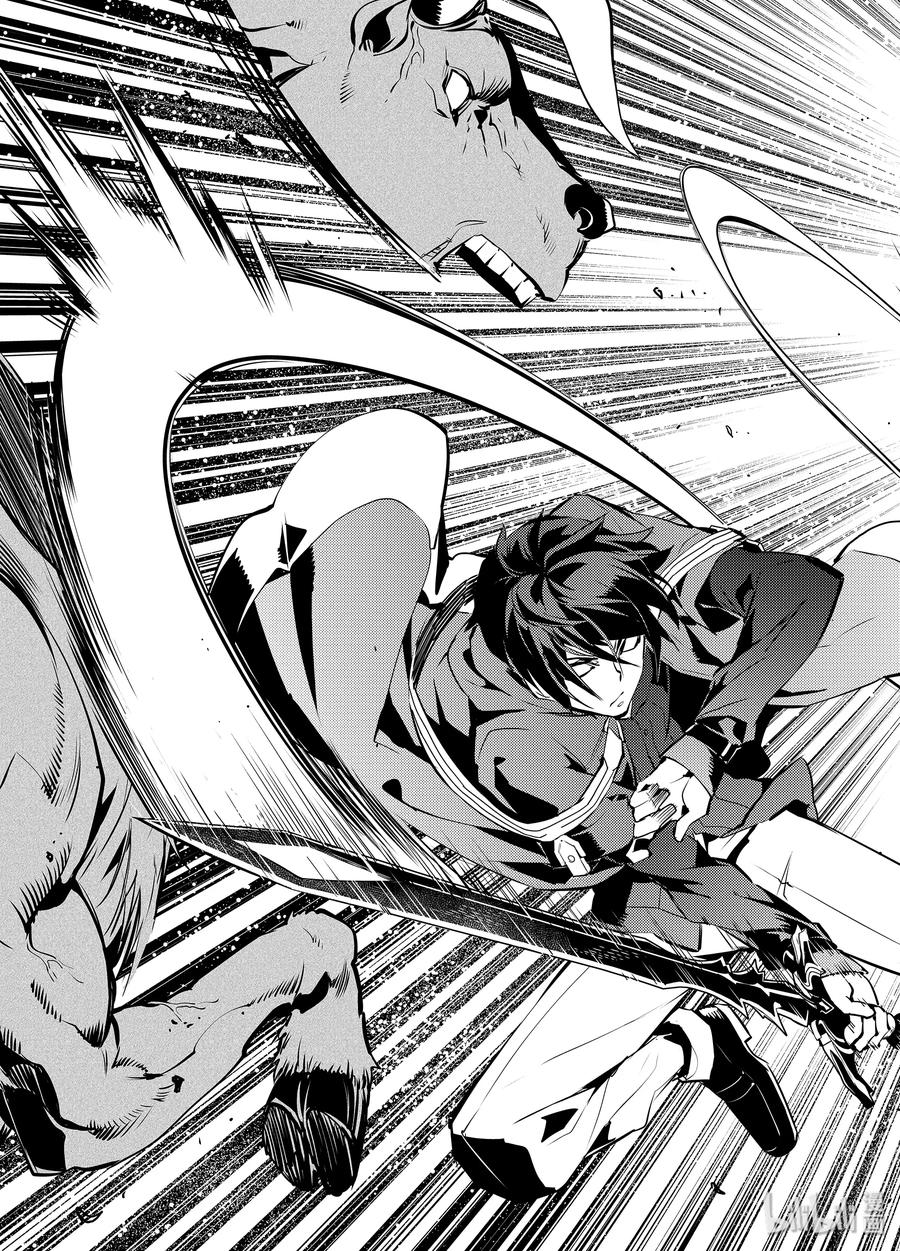 转生贤者的异世界生活～获得第二职业并成为世界最强～ - 15-后篇① 被跟踪了 - 第11张图