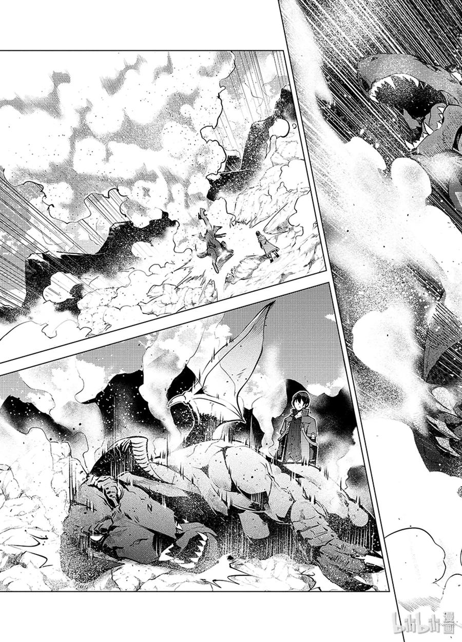 转生贤者的异世界生活～获得第二职业并成为世界最强～ - 16-后篇① 魔物们被夸奖了 - 第12张图