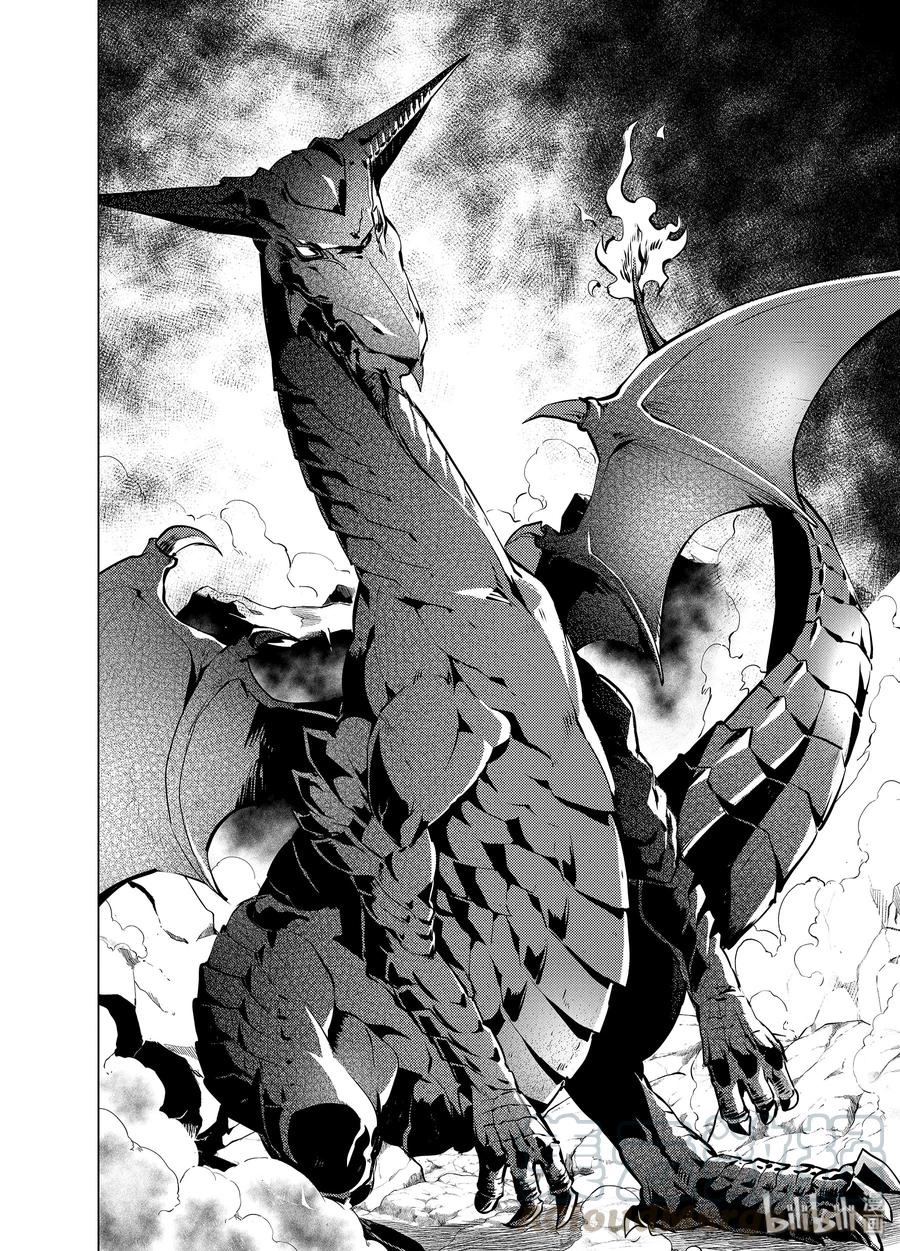 转生贤者的异世界生活～获得第二职业并成为世界最强～ - 16-后篇② 魔物们被夸奖了 - 第4张图