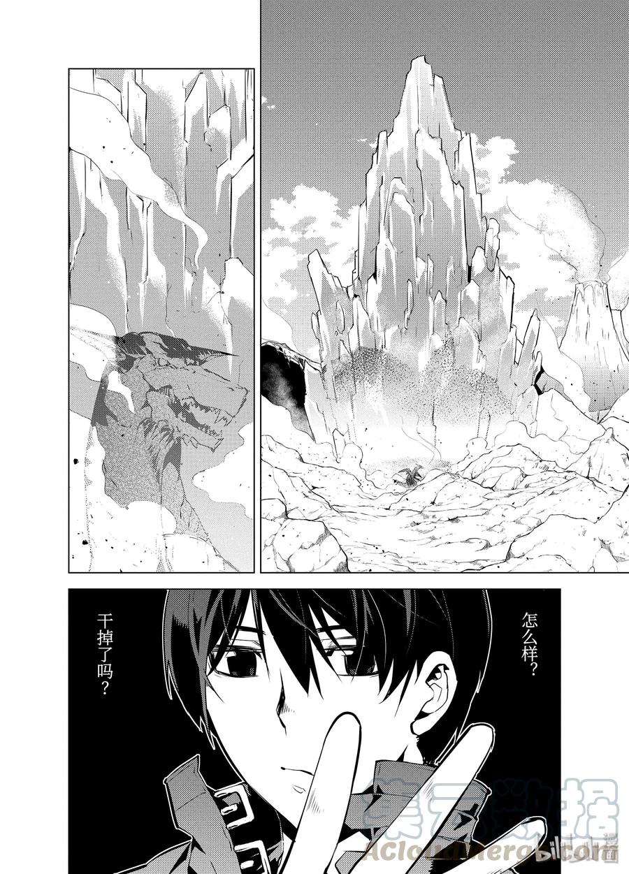 转生贤者的异世界生活～获得第二职业并成为世界最强～ - 16-后篇② 魔物们被夸奖了 - 第16张图