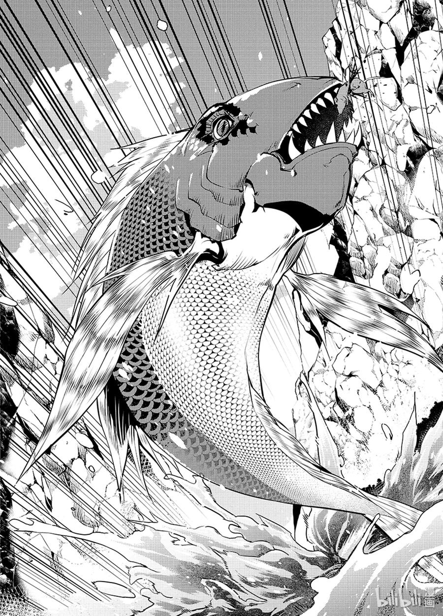 转生贤者的异世界生活～获得第二职业并成为世界最强～ - 17-中篇 升级似乎有条件 - 第14张图