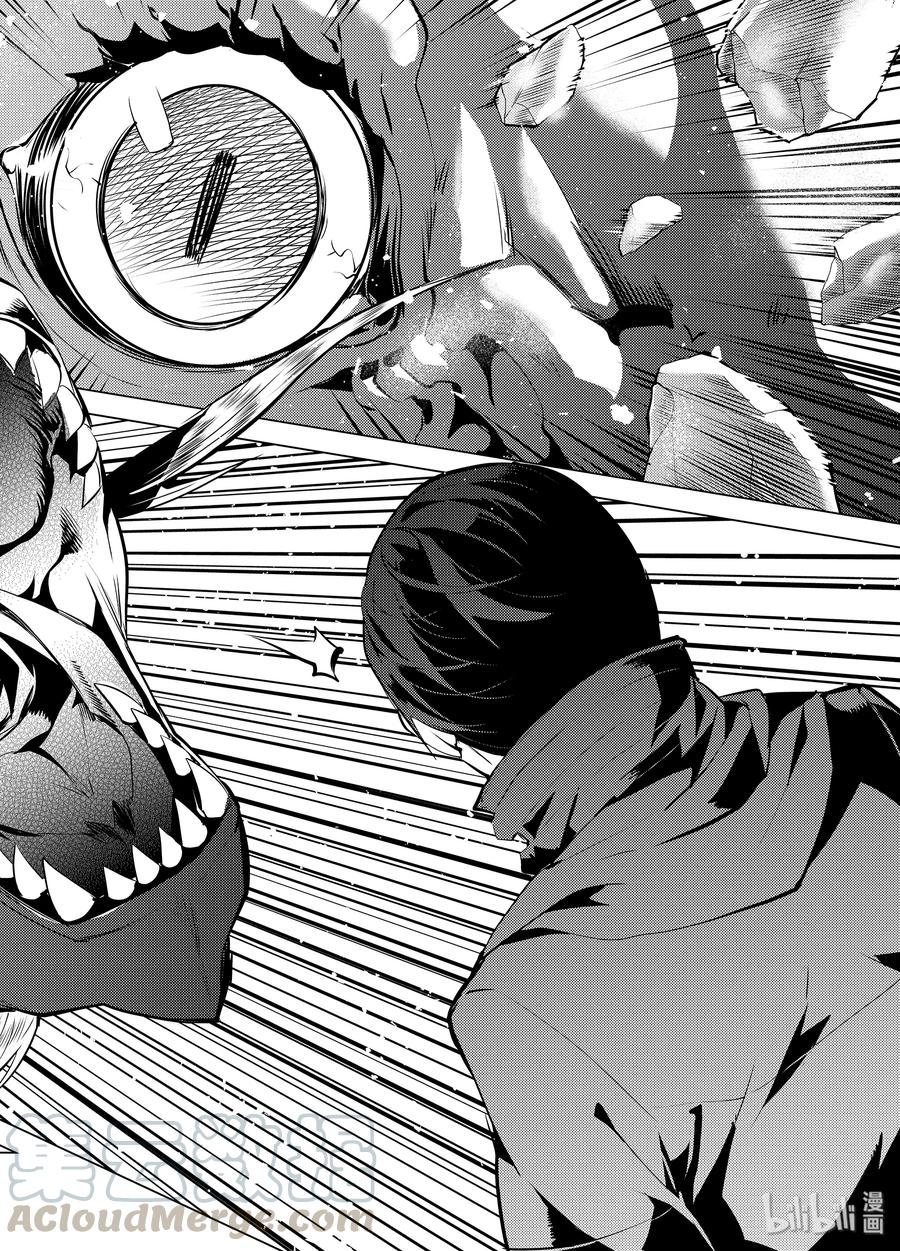 转生贤者的异世界生活～获得第二职业并成为世界最强～ - 17-后篇① 升级似乎有条件 - 第5张图