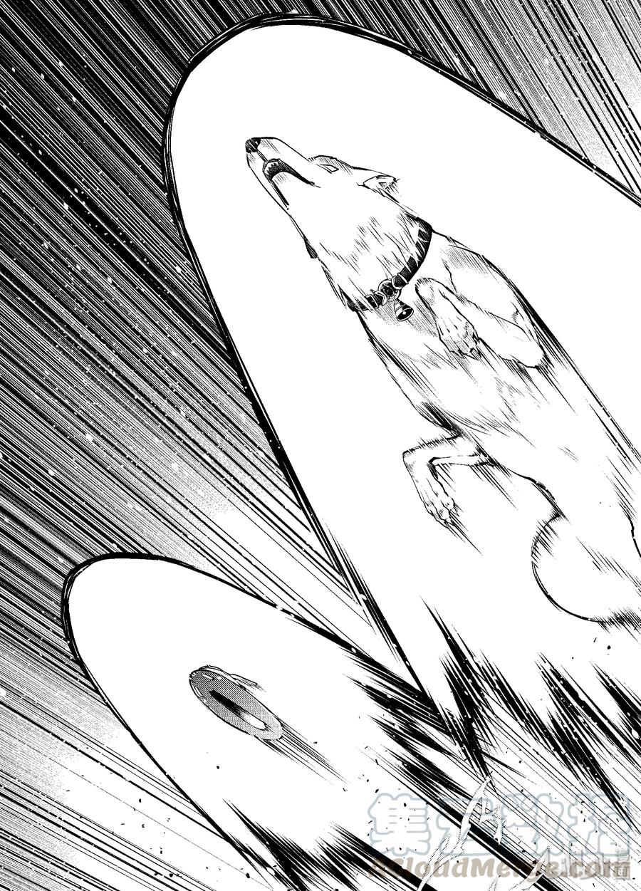 转生贤者的异世界生活～获得第二职业并成为世界最强～ - 17-后篇② 升级似乎有条件 - 第11张图