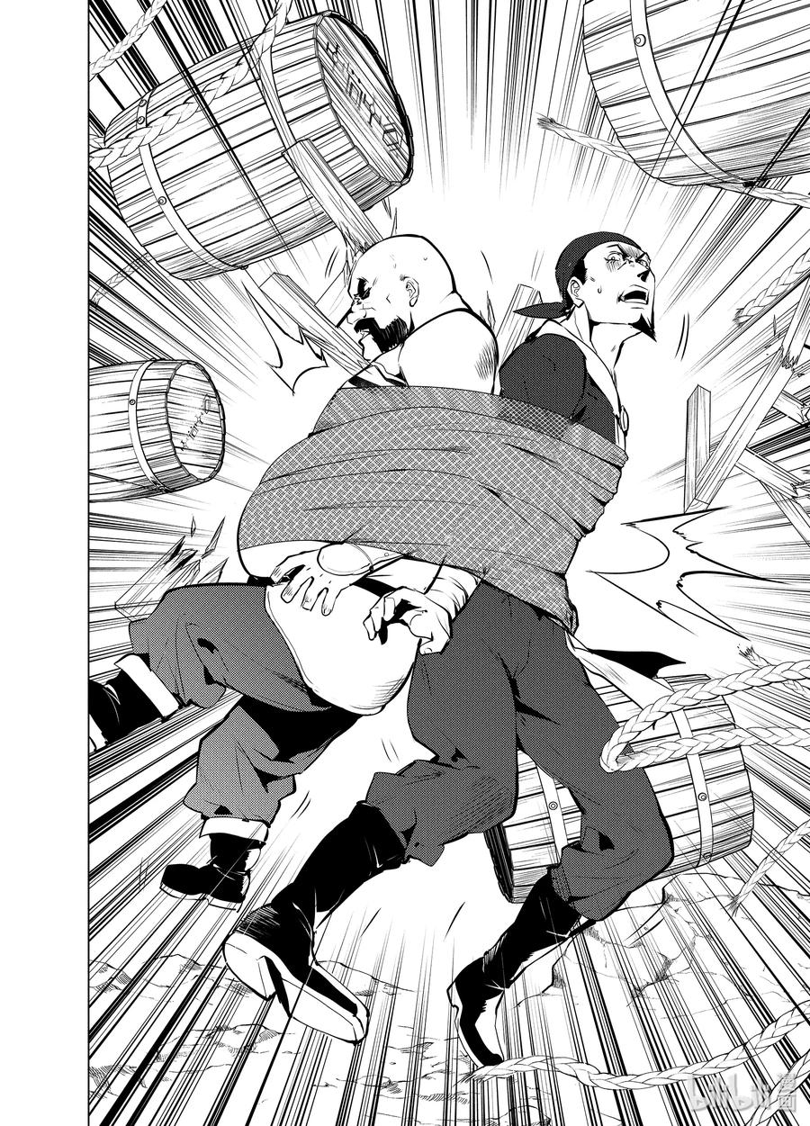 转生贤者的异世界生活～获得第二职业并成为世界最强～ - 18-前篇② 魔物防具完成了 - 第15张图