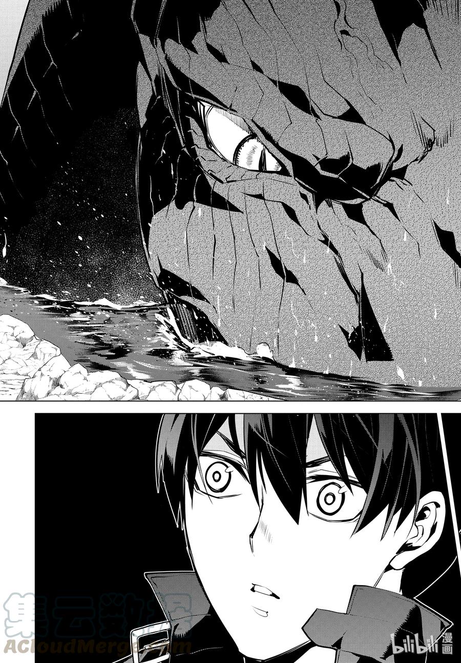 转生贤者的异世界生活～获得第二职业并成为世界最强～ - 19-后篇① 火龙来了 - 第1张图