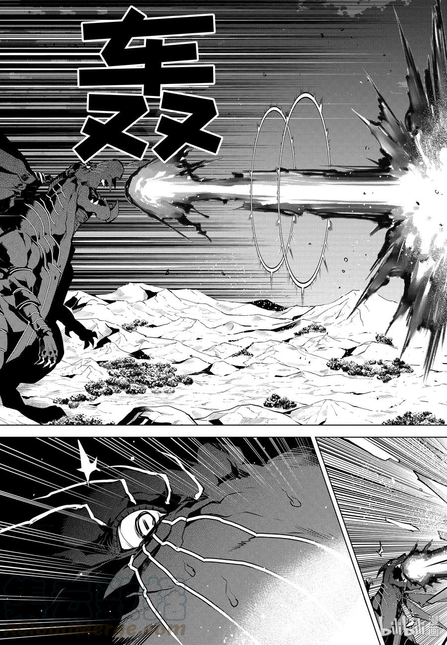 转生贤者的异世界生活～获得第二职业并成为世界最强～ - 19-后篇② 火龙来了 - 第4张图