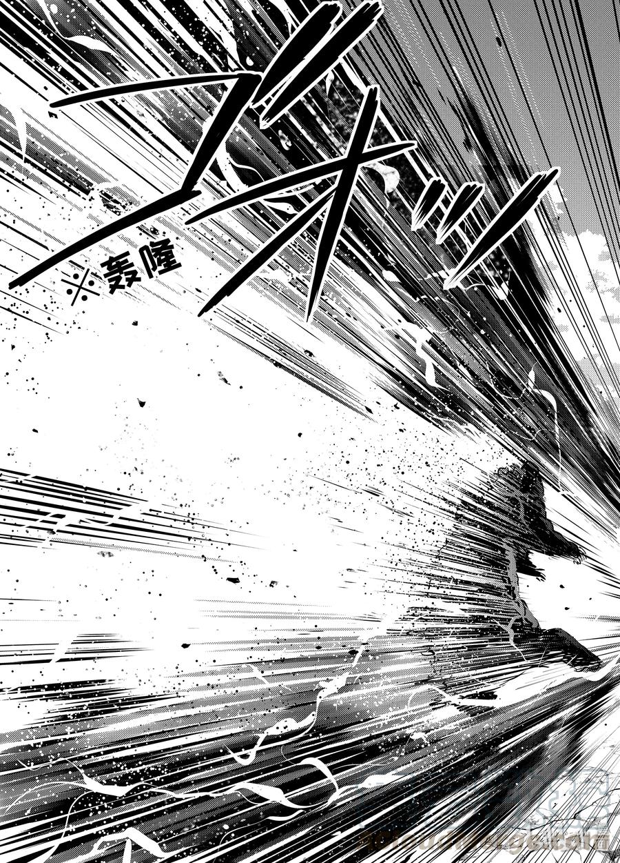 转生贤者的异世界生活～获得第二职业并成为世界最强～ - 20-后篇① 防具果然厉害了 - 第9张图