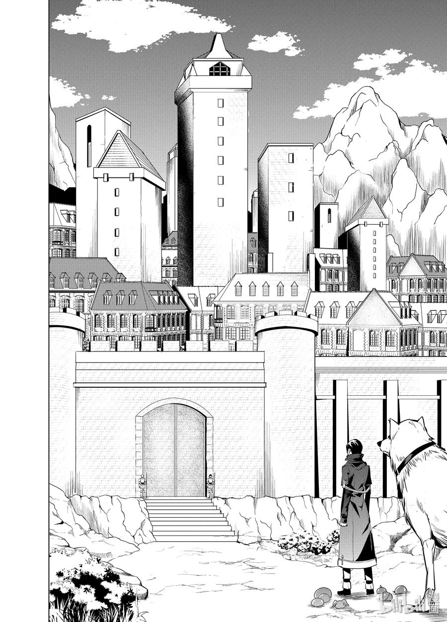 转生贤者的异世界生活～获得第二职业并成为世界最强～ - 20-后篇① 防具果然厉害了 - 第12张图