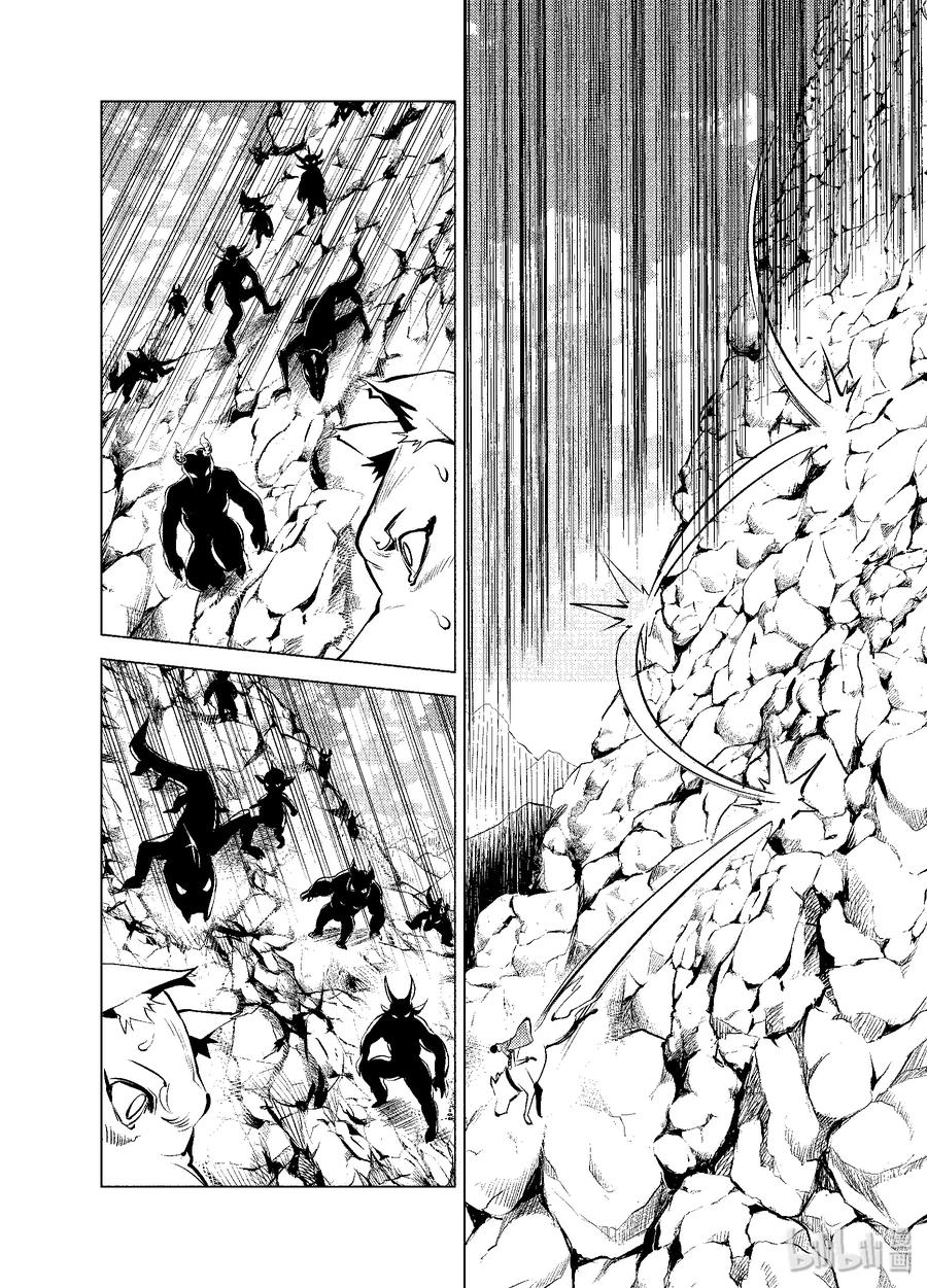 转生贤者的异世界生活～获得第二职业并成为世界最强～ - 21-前篇① 似乎又变成暗杀对象了 - 第11张图