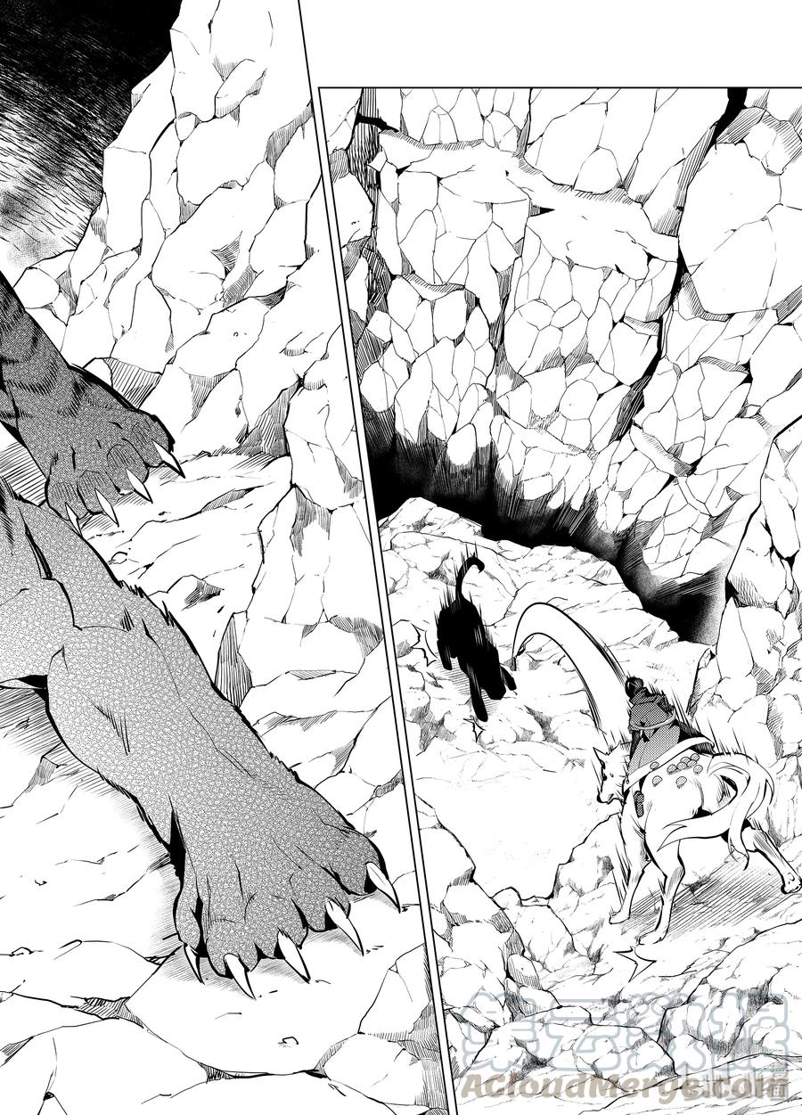 转生贤者的异世界生活～获得第二职业并成为世界最强～ - 21-前篇① 似乎又变成暗杀对象了 - 第13张图