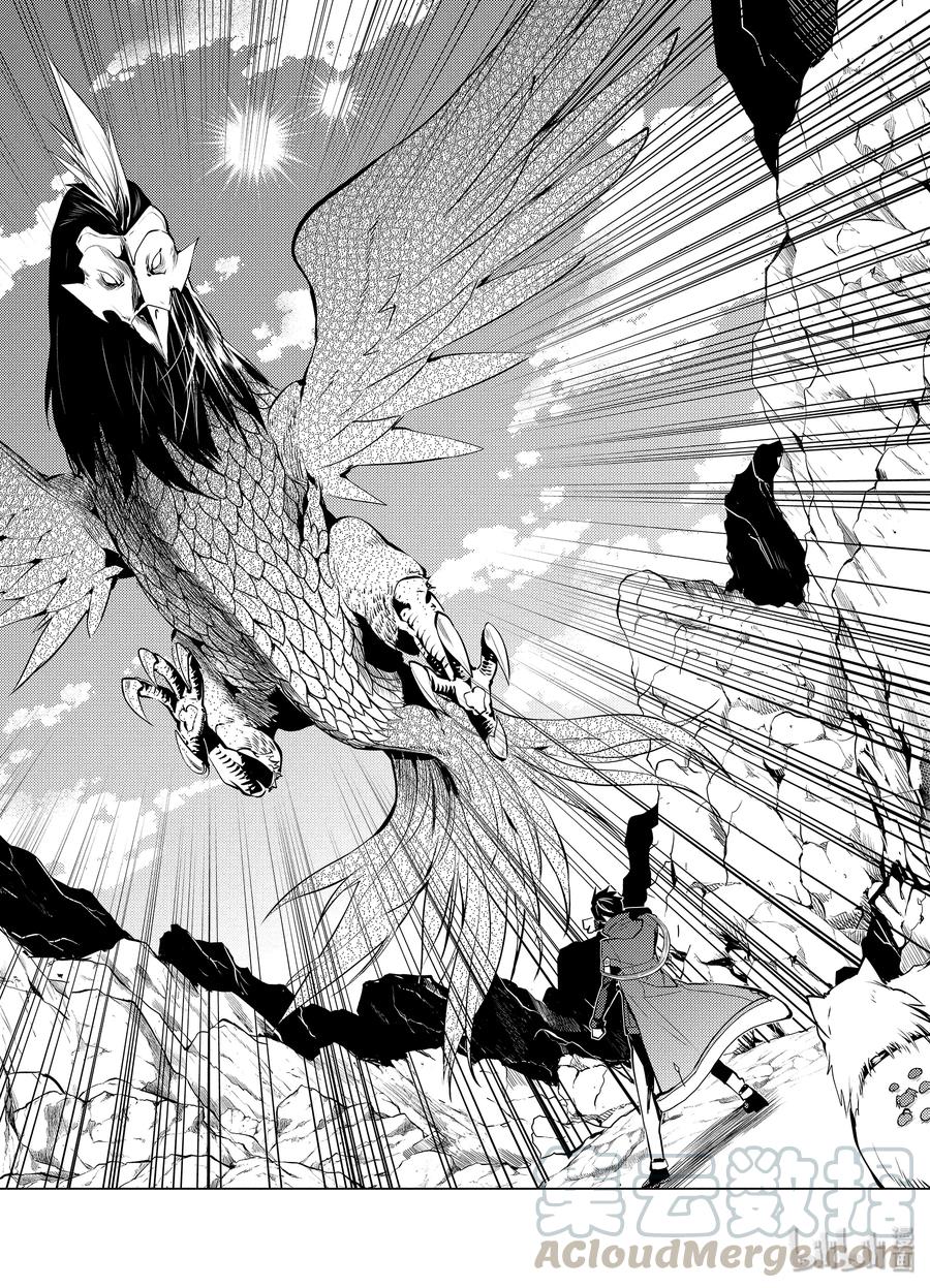 转生贤者的异世界生活～获得第二职业并成为世界最强～ - 22-前篇② 驯服魔物意外地不简单 - 第1张图