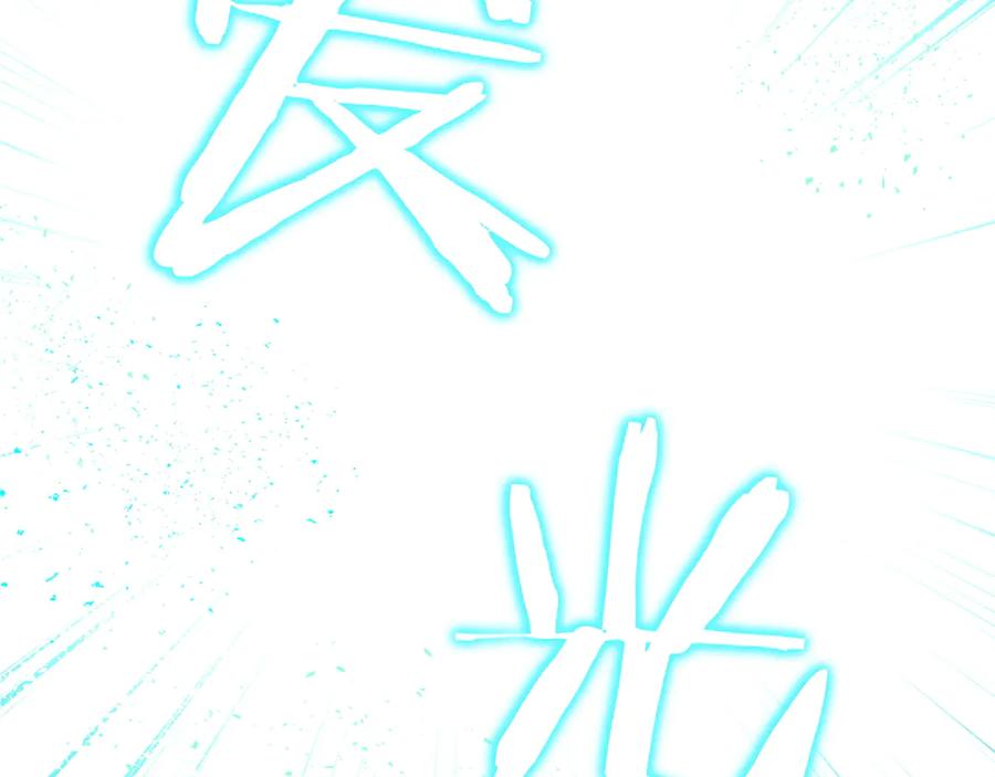 《和猛虎大人的恋爱旅行》第1话 唯一的神兽 第202页