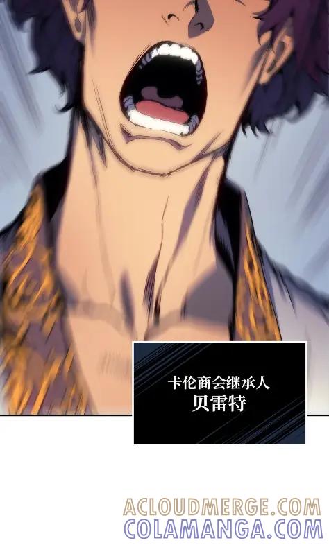 《拳王转世》11 魁伟轩昂（3） 第137页