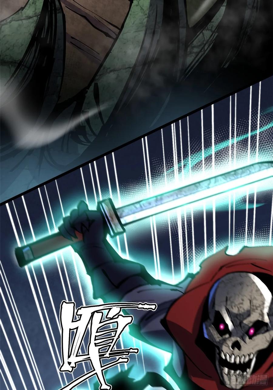 《我真不想学禁咒》第137话 第30页