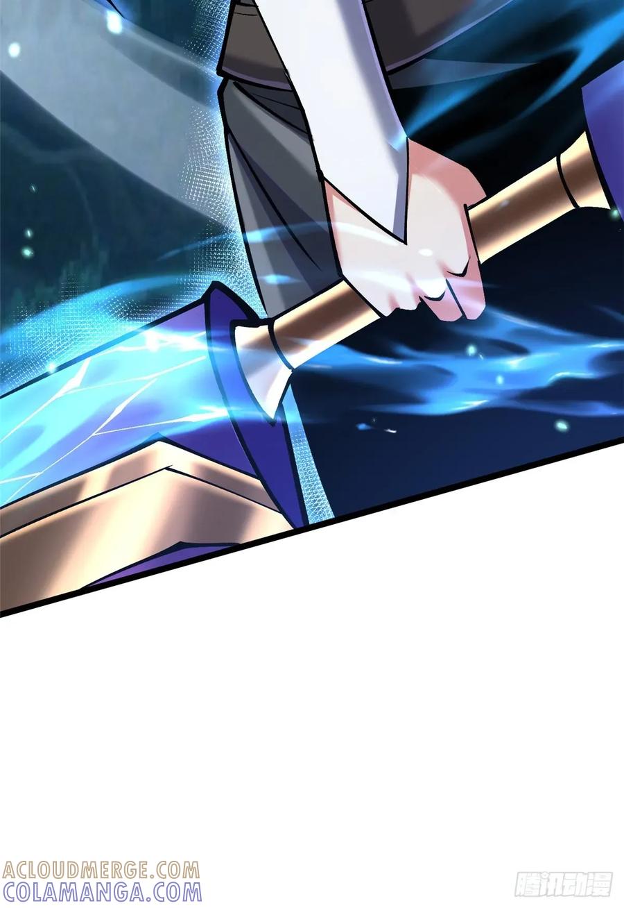 《我真不想学禁咒》第138话 第82页