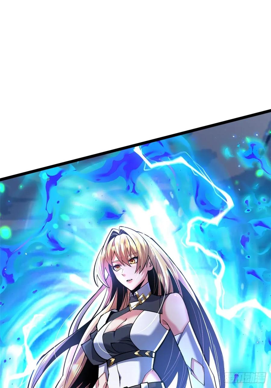 《我真不想学禁咒》第138话 第83页