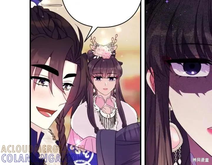 《异世界的野蛮皇后》第159话 第53页