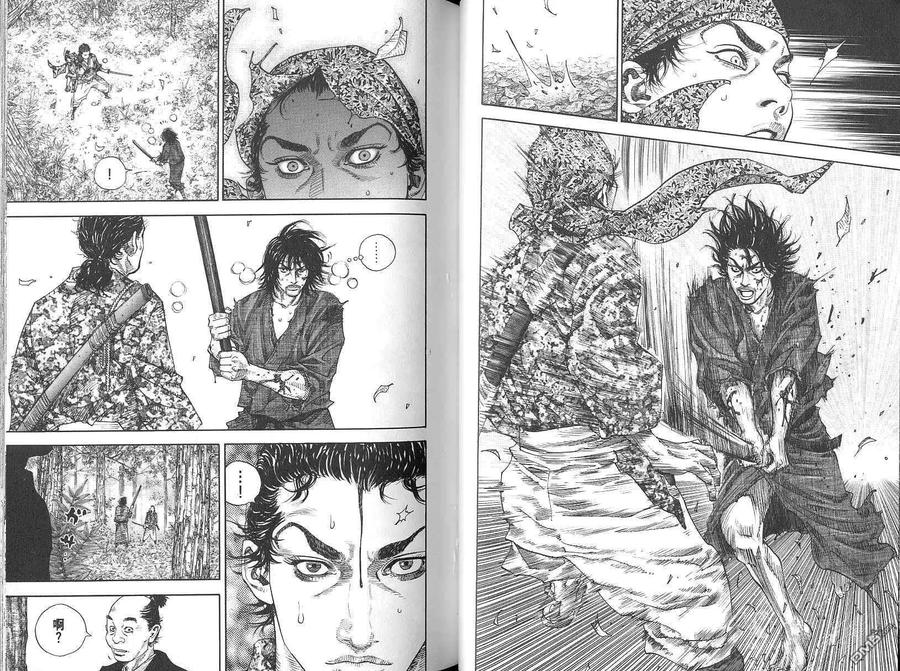 浪客行 - 第2卷 - 第30张图